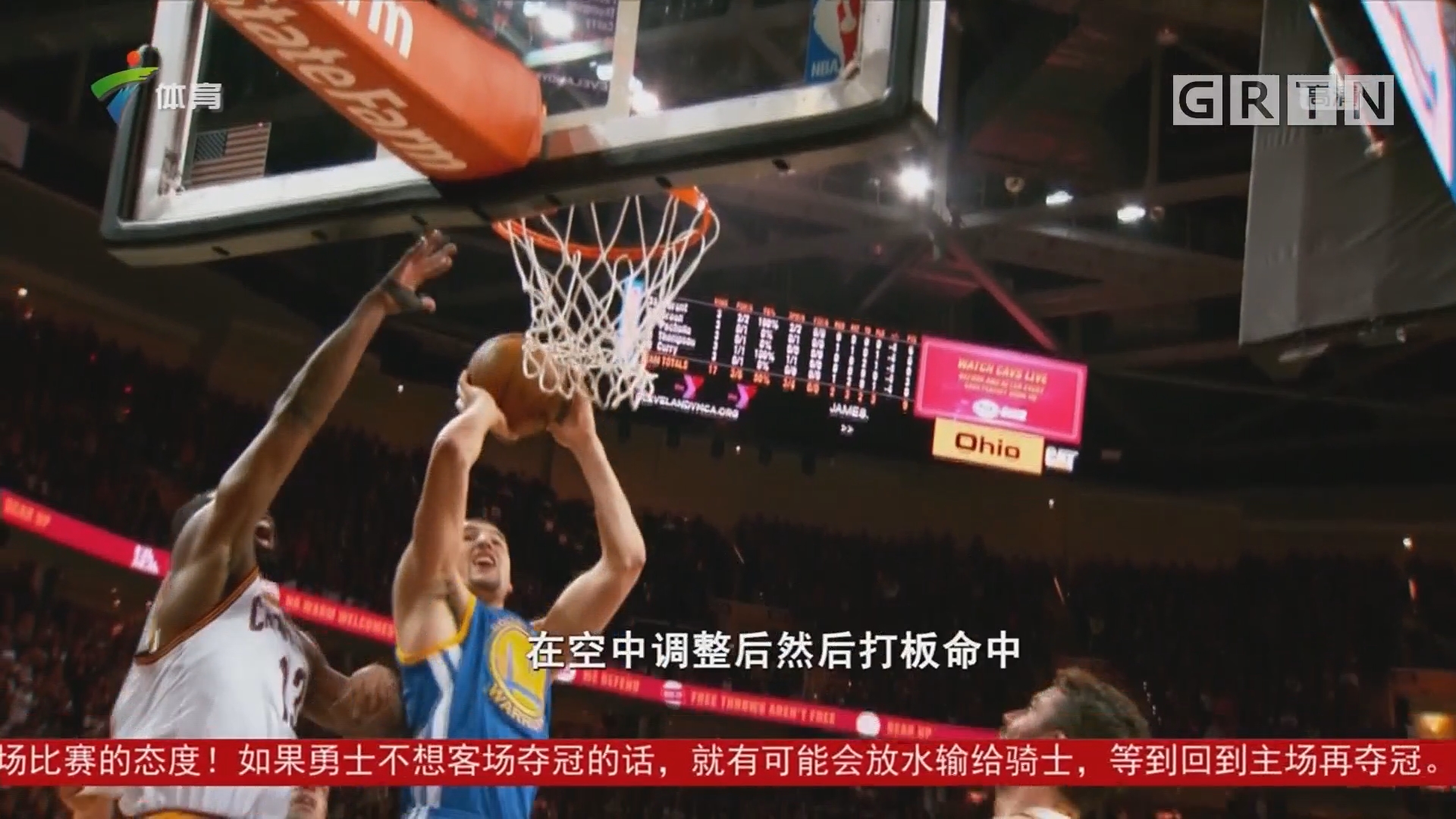 球自诩为国