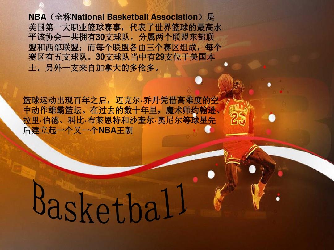 导下
