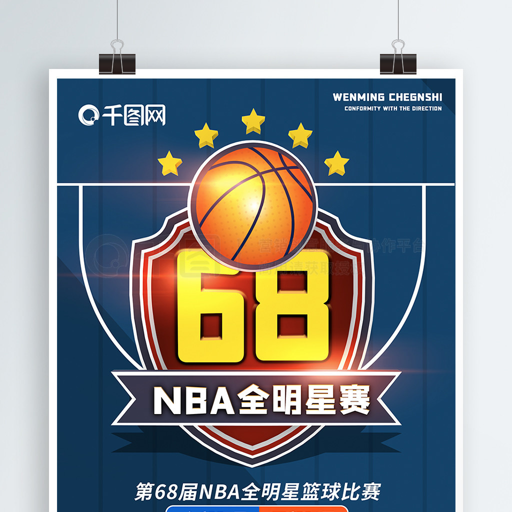 聚力将继续