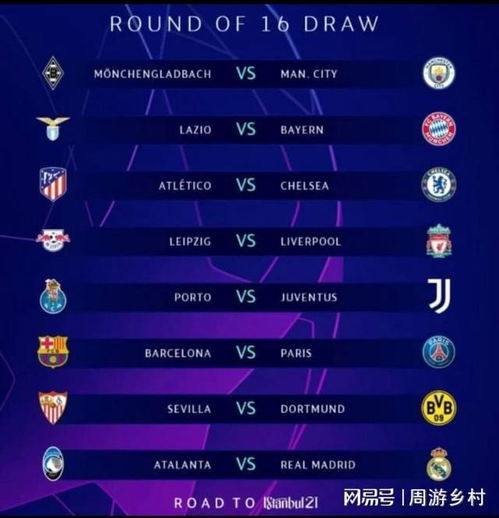 将帮助球队 将帮助球队