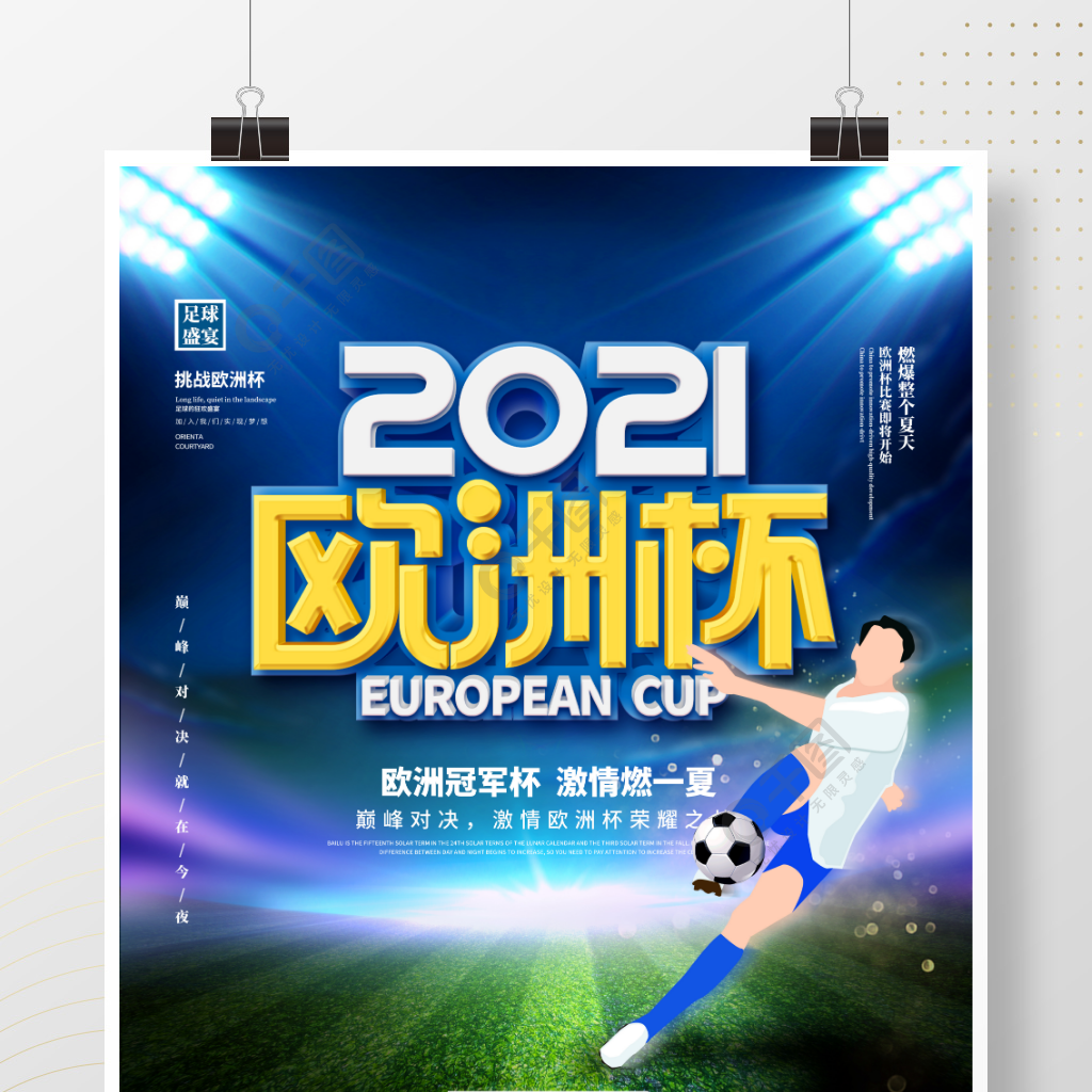 选择我们的五大优势
